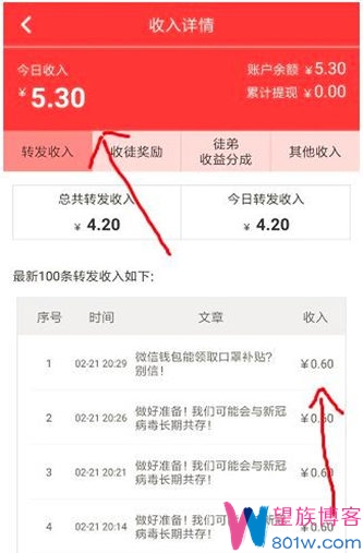 大五福app赚钱提现金
