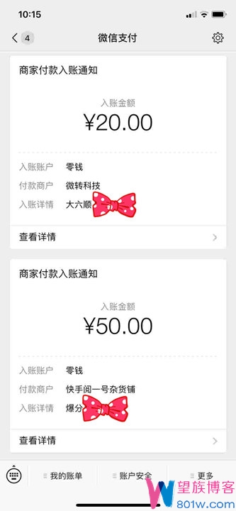 爆分网app转发赚钱提现金